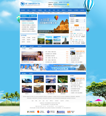 心隨心潮旅行社 開啟個性化旅行新篇章