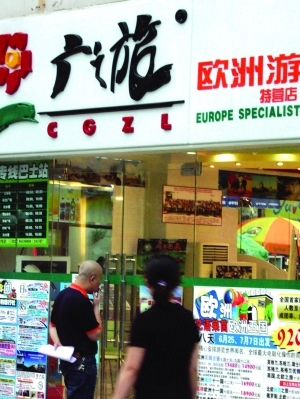 杭州旅行社走上連鎖發展新路徑，規?；洜I探索行業新機遇