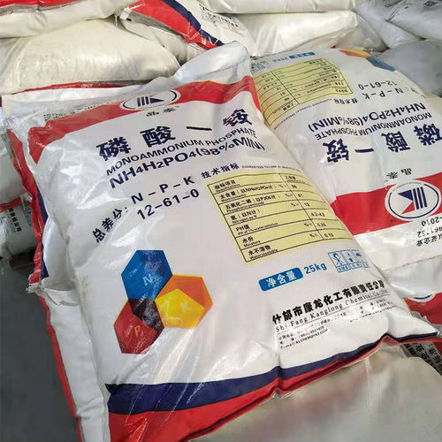 荊門磷酸二氫銨濟南昊偉現貨供應，專業廠家直銷服務