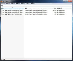 五款精挑細(xì)選的電腦黑科技軟件，每個(gè)都很實(shí)用，建議高調(diào)使用