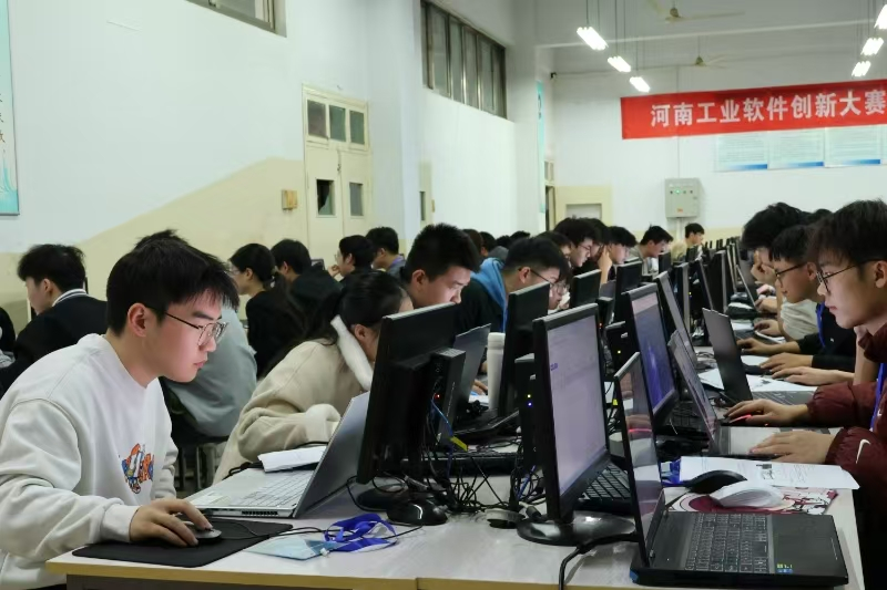 首屆河南工業軟件創新大賽決賽在河南工程學院圓滿落幕，賦能產業升級，引領創新未來